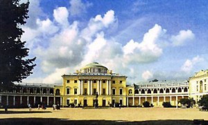 павловск
